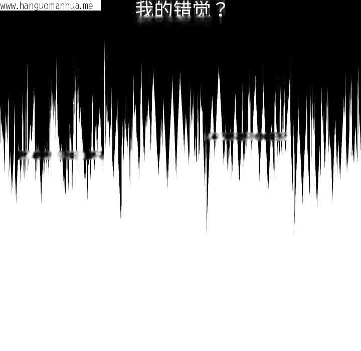 韩国漫画她们教会我的事/全员交往中韩漫_她们教会我的事/全员交往中-第7话在线免费阅读-韩国漫画-第94张图片