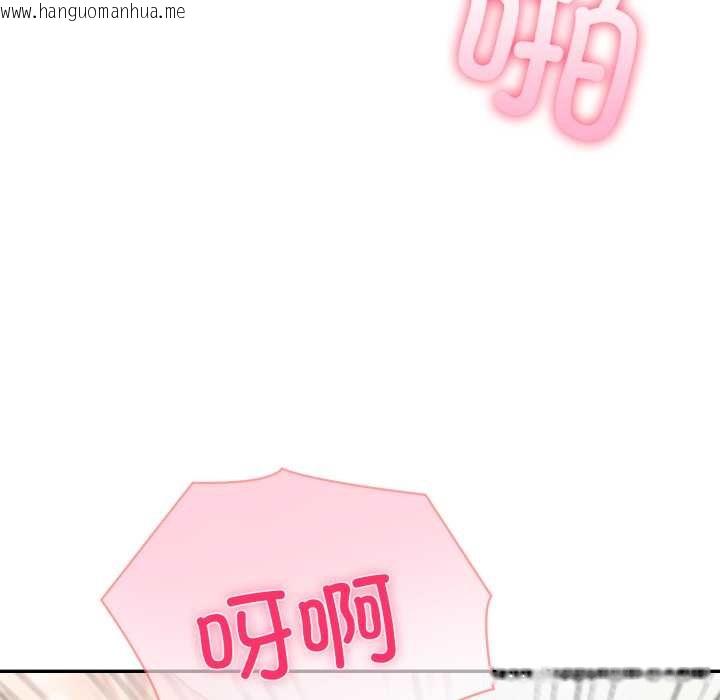 韩国漫画夫妇游戏韩漫_夫妇游戏-第52话在线免费阅读-韩国漫画-第133张图片