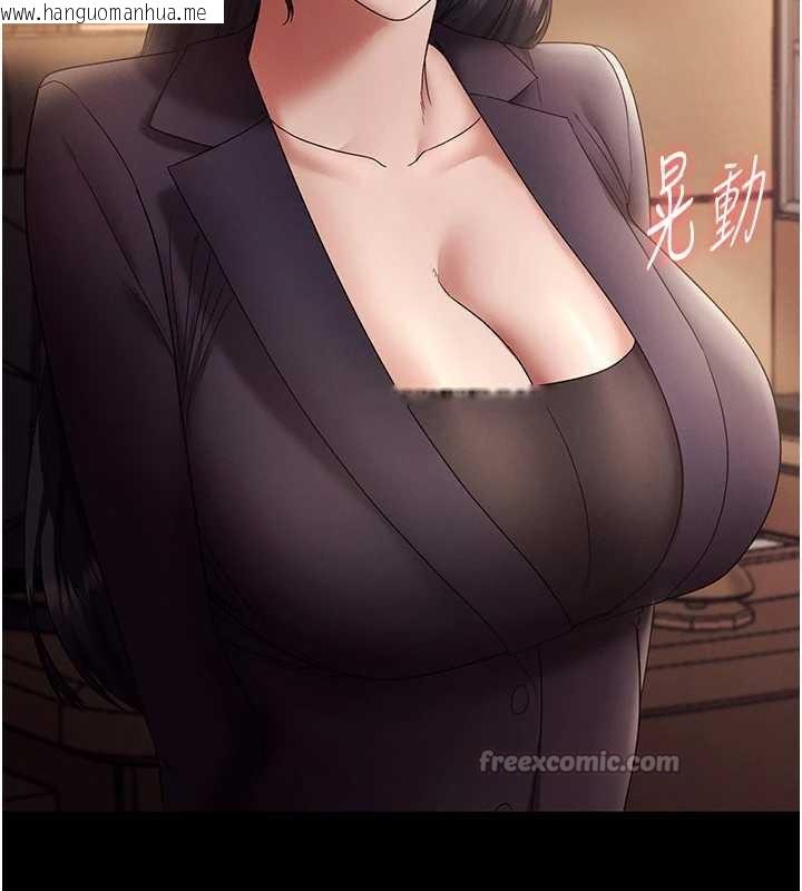 韩国漫画老板娘的诱惑韩漫_老板娘的诱惑-第79话-谁更吸引你?在线免费阅读-韩国漫画-第150张图片