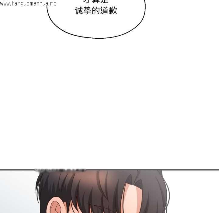 韩国漫画我的傻瓜男友韩漫_我的傻瓜男友-第36话在线免费阅读-韩国漫画-第21张图片
