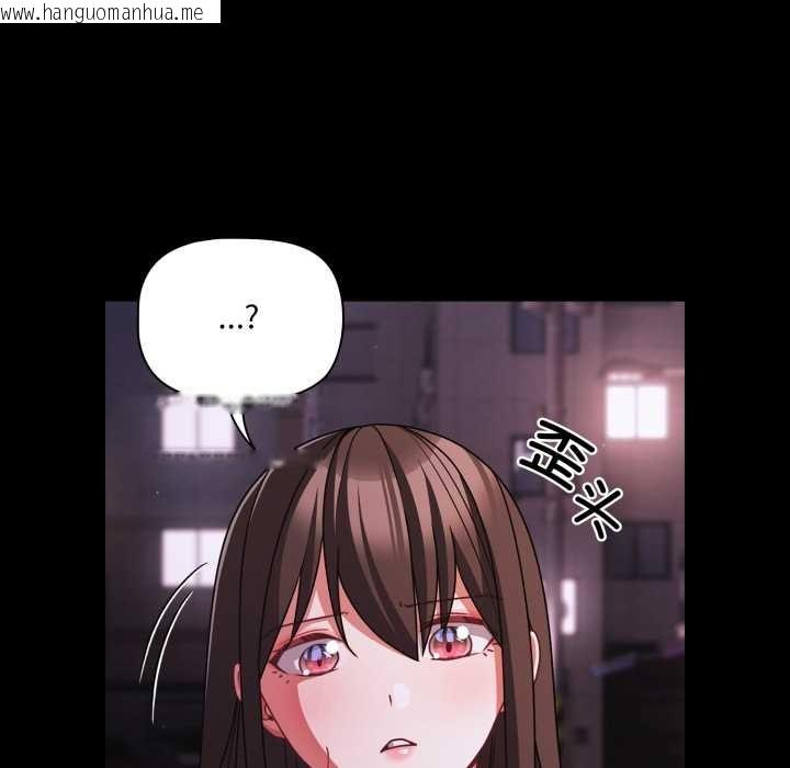 韩国漫画幸福来得太突然韩漫_幸福来得太突然-第48话在线免费阅读-韩国漫画-第143张图片