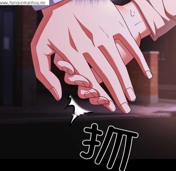 韩国漫画幸福来得太突然韩漫_幸福来得太突然-第48话在线免费阅读-韩国漫画-第154张图片