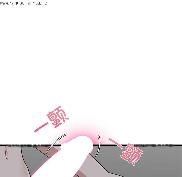 韩国漫画发小碰不得/强制催眠韩漫_发小碰不得/强制催眠-第93话在线免费阅读-韩国漫画-第144张图片