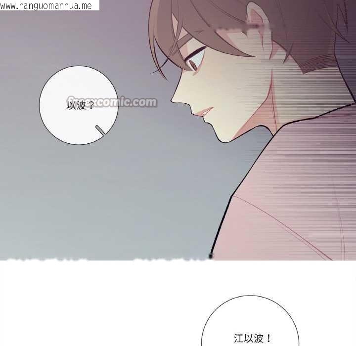 韩国漫画这都什么事儿啊？韩漫_这都什么事儿啊？-第19话在线免费阅读-韩国漫画-第16张图片