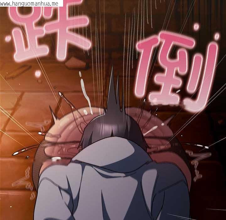 韩国漫画男人稀缺的异世界韩漫_男人稀缺的异世界-第10话在线免费阅读-韩国漫画-第176张图片