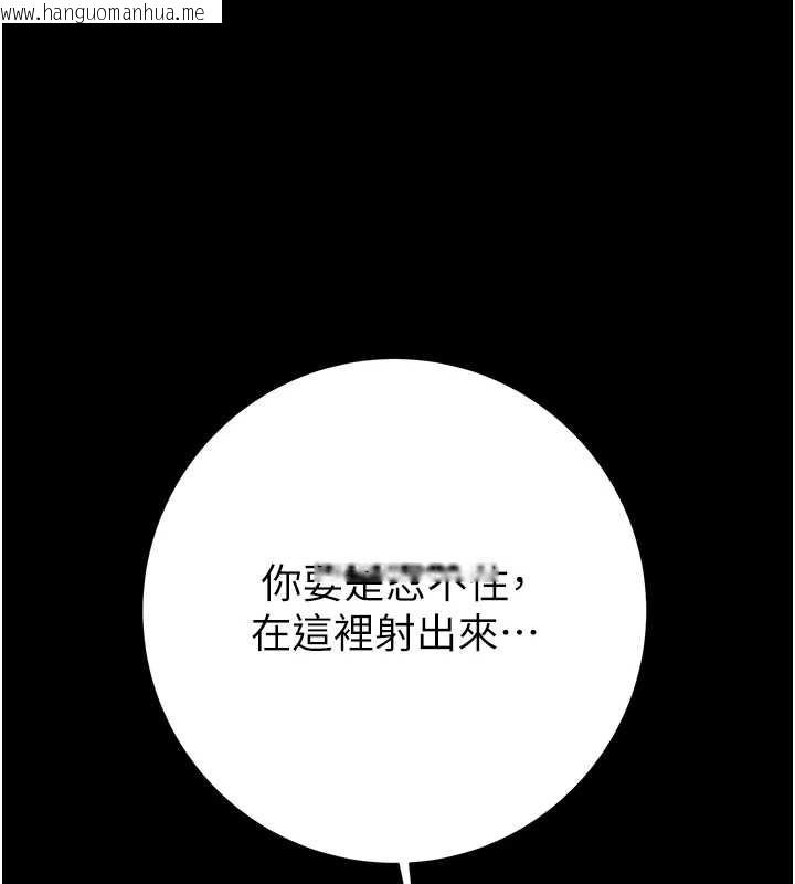韩国漫画掠夺行动韩漫_掠夺行动-第80话-今晚准备射到腿软在线免费阅读-韩国漫画-第52张图片