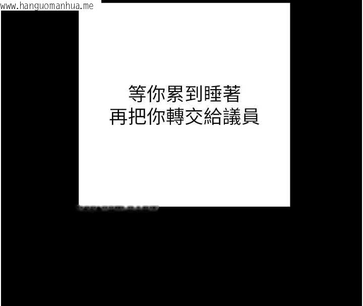 韩国漫画掠夺行动韩漫_掠夺行动-第80话-今晚准备射到腿软在线免费阅读-韩国漫画-第177张图片