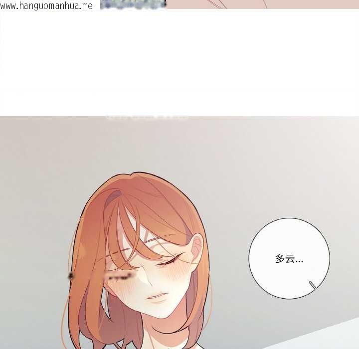 韩国漫画这都什么事儿啊？韩漫_这都什么事儿啊？-第19话在线免费阅读-韩国漫画-第6张图片