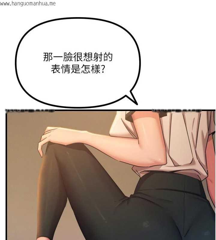 韩国漫画恶次人生韩漫_恶次人生-第50话-成为性奴的是妳在线免费阅读-韩国漫画-第89张图片