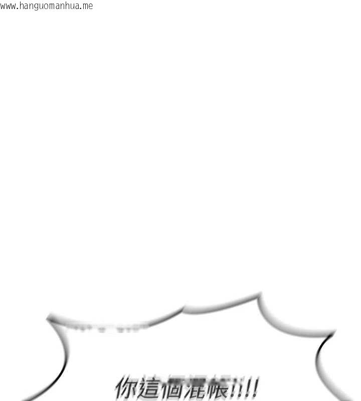 韩国漫画恶次人生韩漫_恶次人生-第50话-成为性奴的是妳在线免费阅读-韩国漫画-第124张图片