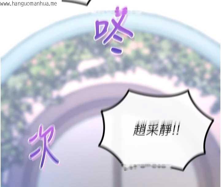 韩国漫画恶次人生韩漫_恶次人生-第50话-成为性奴的是妳在线免费阅读-韩国漫画-第4张图片