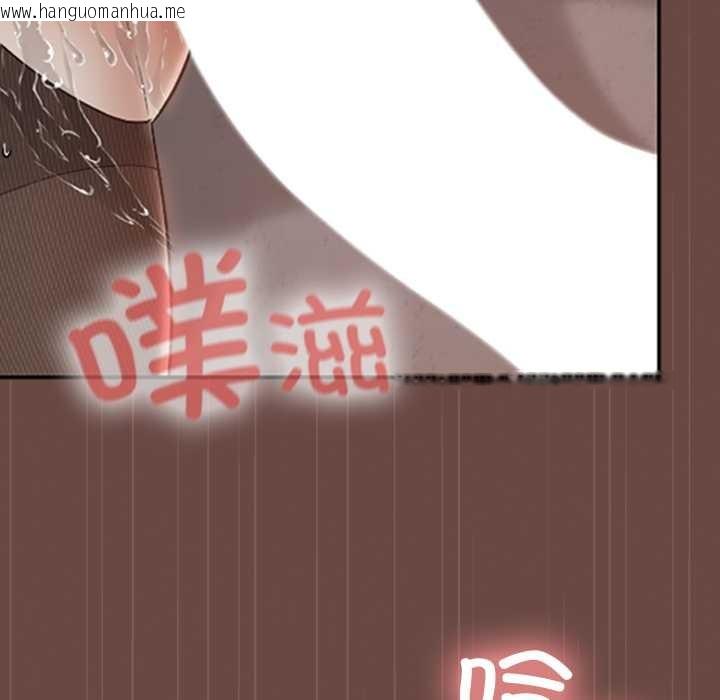 韩国漫画校花的双面生活韩漫_校花的双面生活-第14话在线免费阅读-韩国漫画-第124张图片