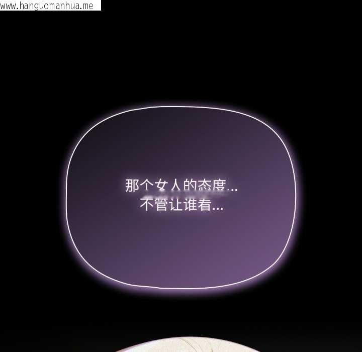 韩国漫画幸福来得太突然韩漫_幸福来得太突然-第48话在线免费阅读-韩国漫画-第145张图片