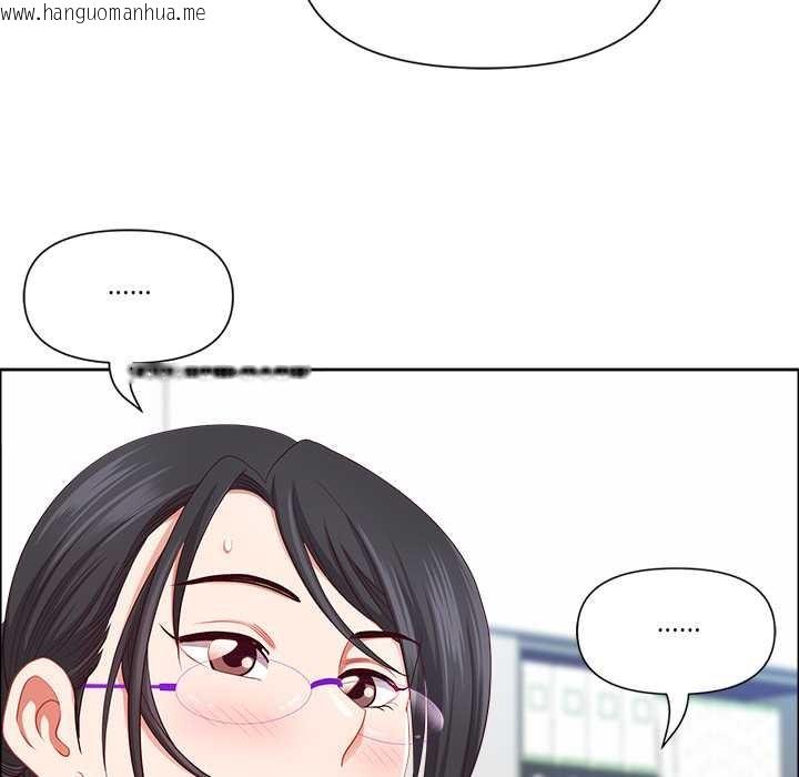 韩国漫画最强男人韩漫_最强男人-第48话在线免费阅读-韩国漫画-第23张图片