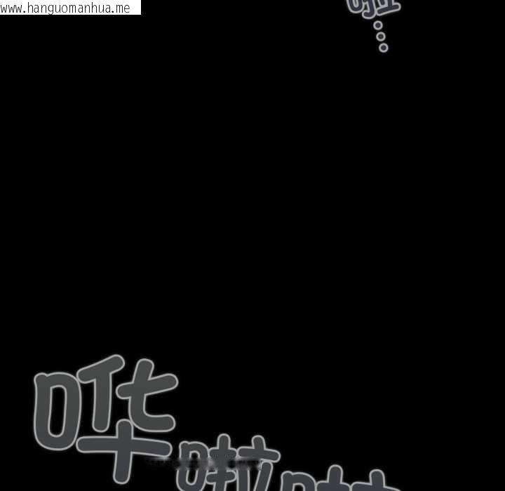 韩国漫画幸福来得太突然韩漫_幸福来得太突然-第48话在线免费阅读-韩国漫画-第55张图片