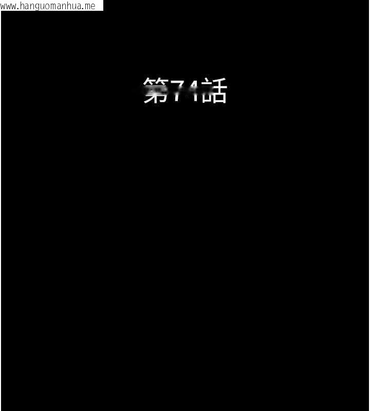 韩国漫画韶恩韩漫_韶恩-第74话-给男友的坦白电话在线免费阅读-韩国漫画-第17张图片