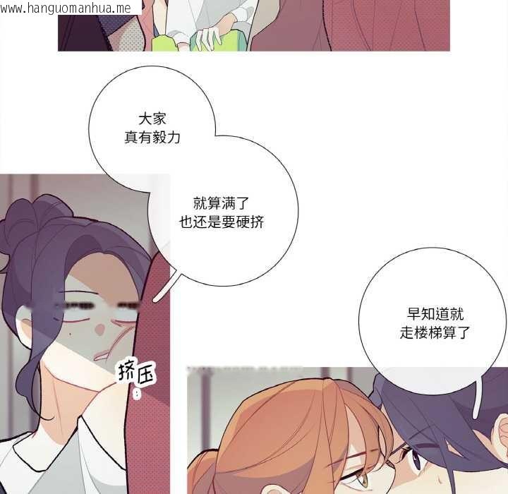 韩国漫画这都什么事儿啊？韩漫_这都什么事儿啊？-第19话在线免费阅读-韩国漫画-第52张图片