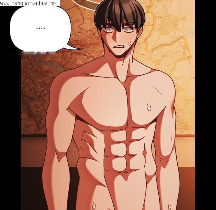 韩国漫画幸福来得太突然韩漫_幸福来得太突然-第48话在线免费阅读-韩国漫画-第40张图片