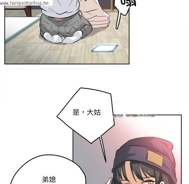 韩国漫画爸爸也疯狂韩漫_爸爸也疯狂-第34话在线免费阅读-韩国漫画-第91张图片