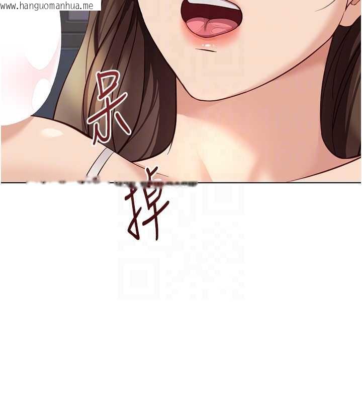 韩国漫画鲁蛇社畜的金手指韩漫_鲁蛇社畜的金手指-第46话-用系统让妳爱让打炮在线免费阅读-韩国漫画-第55张图片
