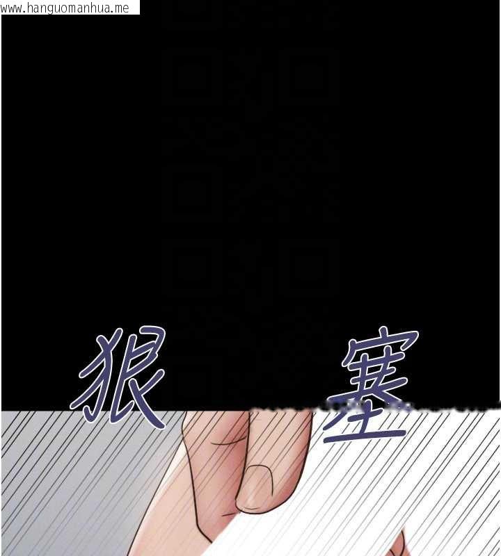 韩国漫画韶恩韩漫_韶恩-第74话-给男友的坦白电话在线免费阅读-韩国漫画-第134张图片
