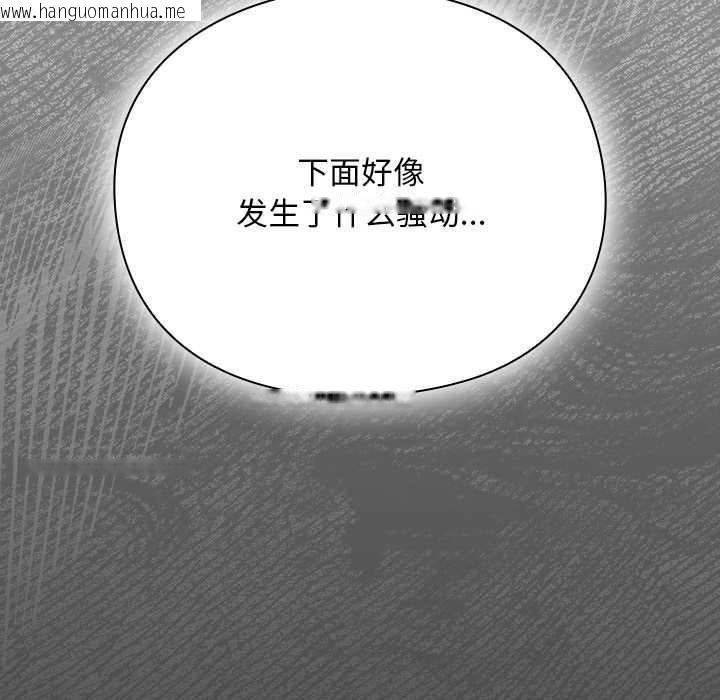 韩国漫画男人稀缺的异世界韩漫_男人稀缺的异世界-第10话在线免费阅读-韩国漫画-第59张图片