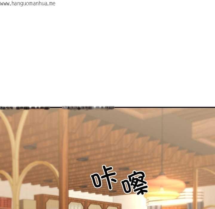 韩国漫画我的傻瓜男友韩漫_我的傻瓜男友-第36话在线免费阅读-韩国漫画-第101张图片