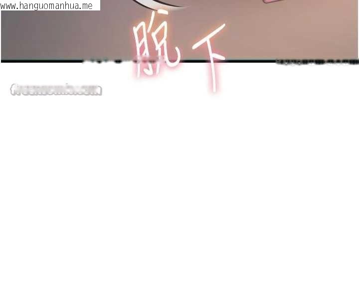 韩国漫画恶次人生韩漫_恶次人生-第50话-成为性奴的是妳在线免费阅读-韩国漫画-第60张图片