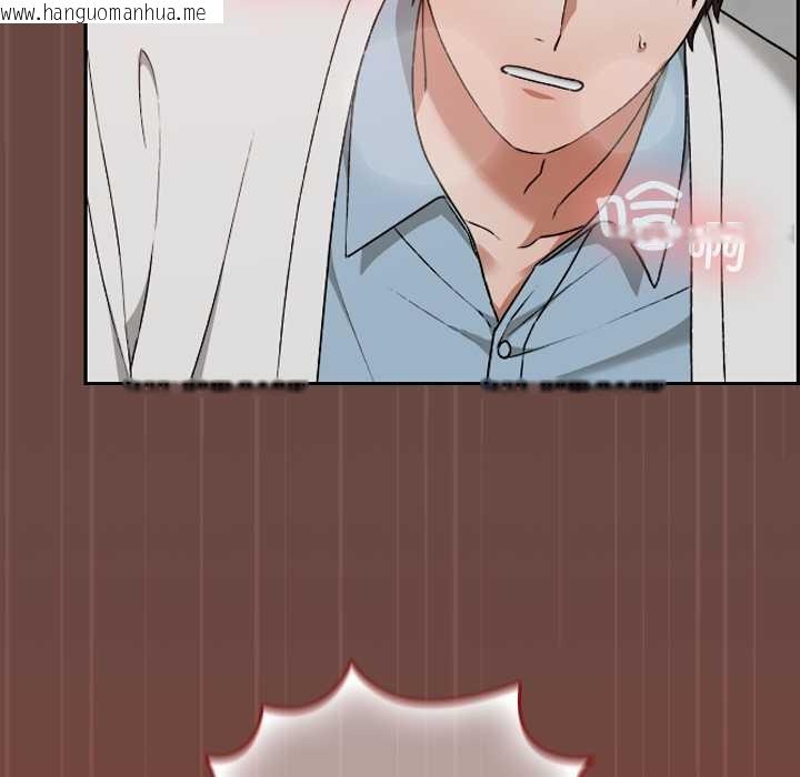 韩国漫画校花的双面生活韩漫_校花的双面生活-第14话在线免费阅读-韩国漫画-第37张图片