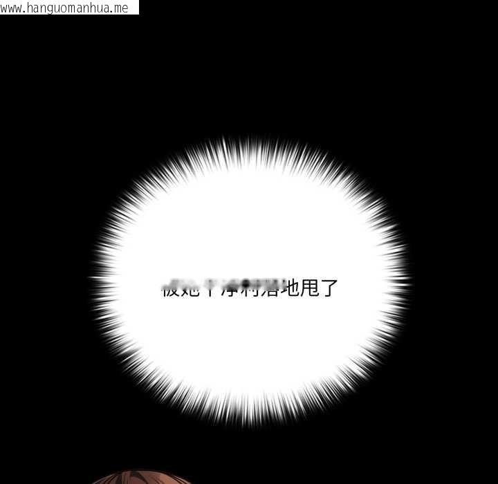 韩国漫画幸福来得太突然韩漫_幸福来得太突然-第48话在线免费阅读-韩国漫画-第44张图片