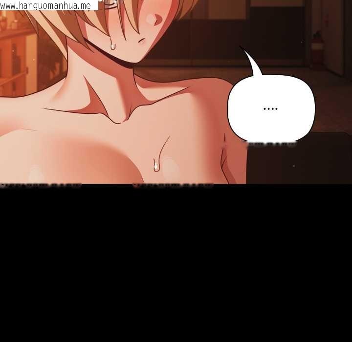 韩国漫画幸福来得太突然韩漫_幸福来得太突然-第48话在线免费阅读-韩国漫画-第14张图片