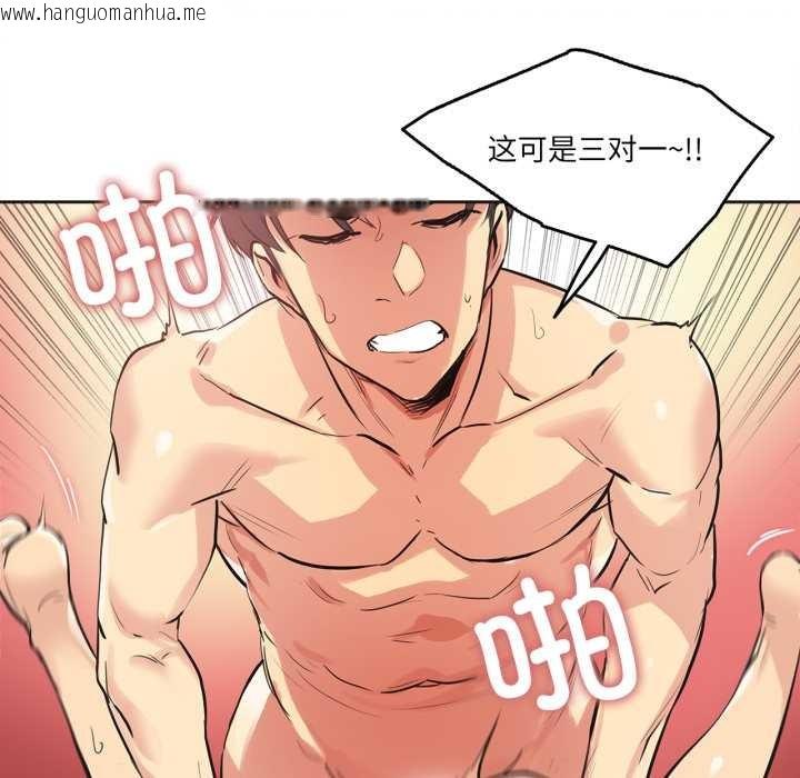 韩国漫画爸爸也疯狂韩漫_爸爸也疯狂-第34话在线免费阅读-韩国漫画-第51张图片