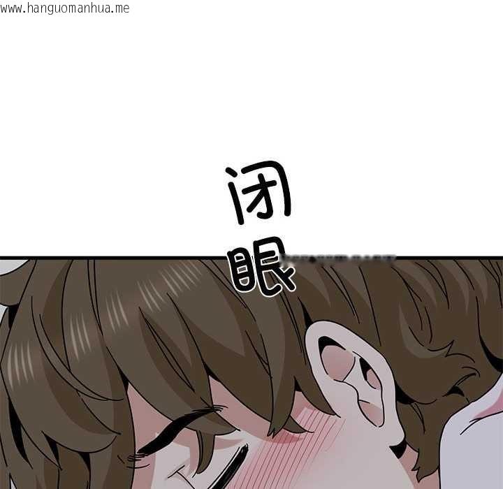 韩国漫画发小碰不得/强制催眠韩漫_发小碰不得/强制催眠-第93话在线免费阅读-韩国漫画-第112张图片