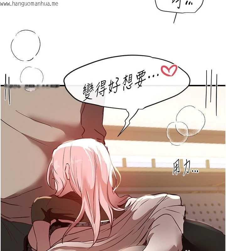 韩国漫画Beautiful-Days韩漫_Beautiful-Days-第58话-自己把丝袜撕开在线免费阅读-韩国漫画-第140张图片