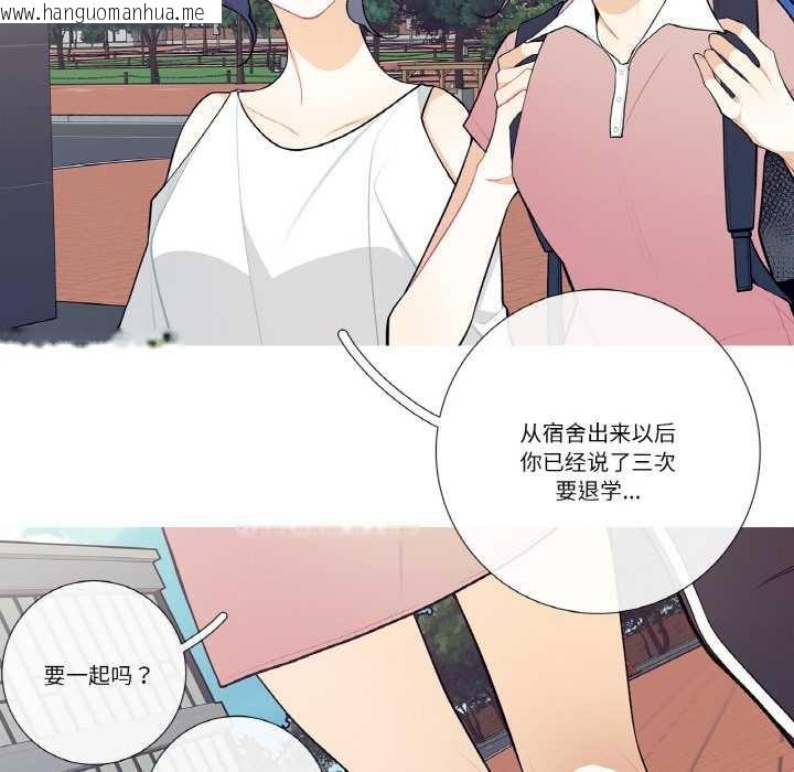 韩国漫画这都什么事儿啊？韩漫_这都什么事儿啊？-第19话在线免费阅读-韩国漫画-第38张图片