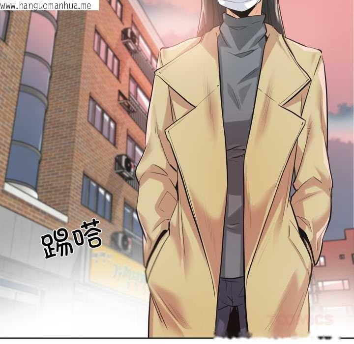 韩国漫画爸爸也疯狂韩漫_爸爸也疯狂-第34话在线免费阅读-韩国漫画-第86张图片