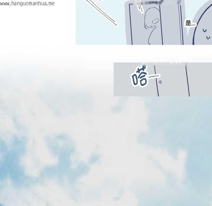 韩国漫画这都什么事儿啊？韩漫_这都什么事儿啊？-第19话在线免费阅读-韩国漫画-第23张图片