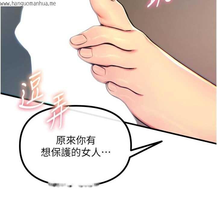 韩国漫画恶次人生韩漫_恶次人生-第50话-成为性奴的是妳在线免费阅读-韩国漫画-第67张图片