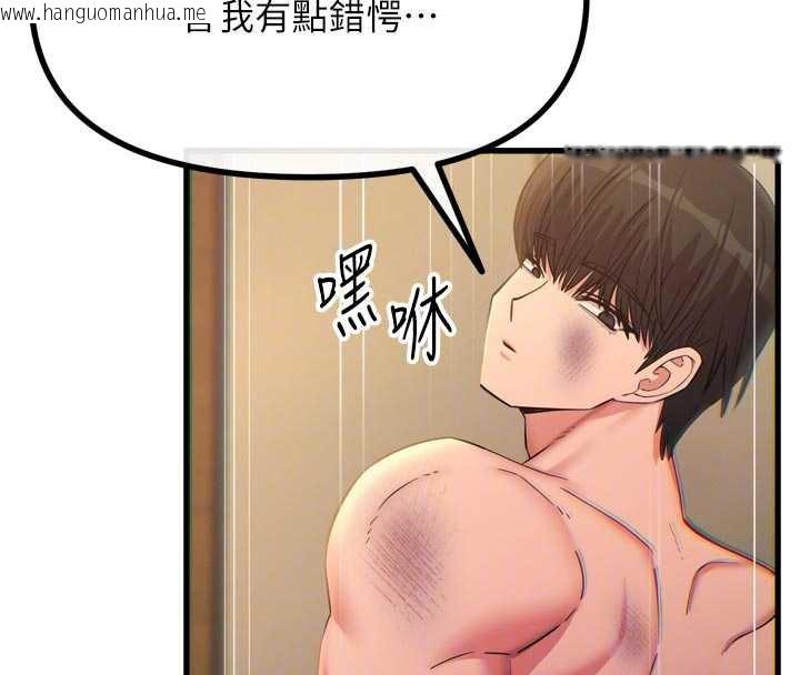 韩国漫画恶次人生韩漫_恶次人生-第50话-成为性奴的是妳在线免费阅读-韩国漫画-第110张图片