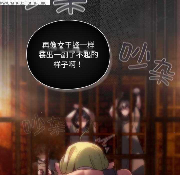 韩国漫画男人稀缺的异世界韩漫_男人稀缺的异世界-第10话在线免费阅读-韩国漫画-第85张图片