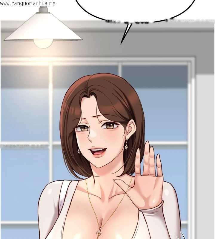 韩国漫画鲁蛇社畜的金手指韩漫_鲁蛇社畜的金手指-第46话-用系统让妳爱让打炮在线免费阅读-韩国漫画-第161张图片