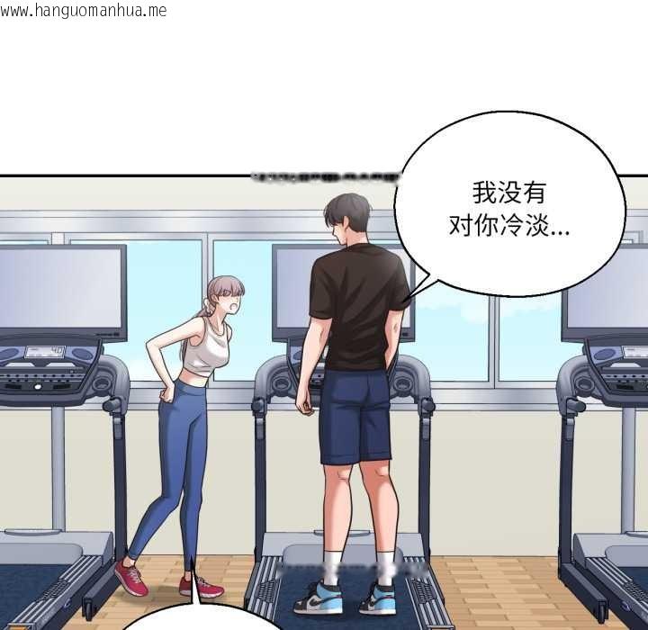 韩国漫画我的傻瓜男友韩漫_我的傻瓜男友-第36话在线免费阅读-韩国漫画-第6张图片