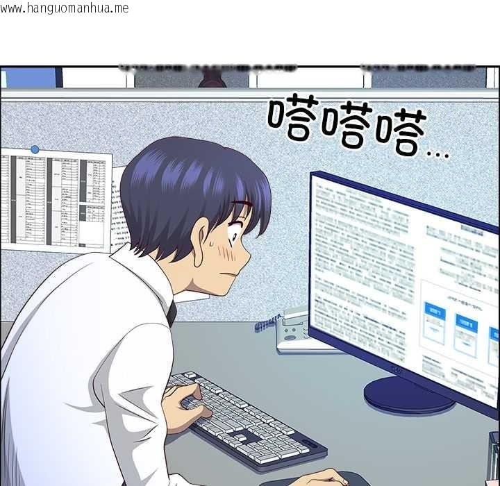 韩国漫画最强男人韩漫_最强男人-第48话在线免费阅读-韩国漫画-第144张图片