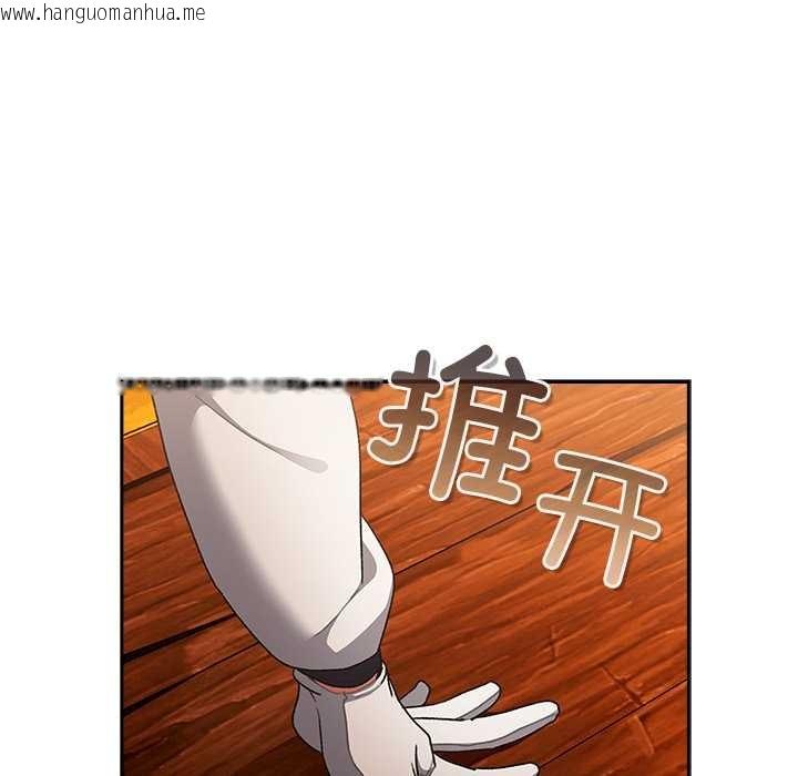 韩国漫画男人稀缺的异世界韩漫_男人稀缺的异世界-第10话在线免费阅读-韩国漫画-第48张图片