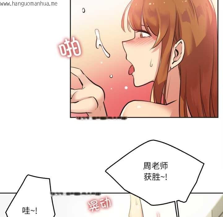 韩国漫画爸爸也疯狂韩漫_爸爸也疯狂-第34话在线免费阅读-韩国漫画-第81张图片