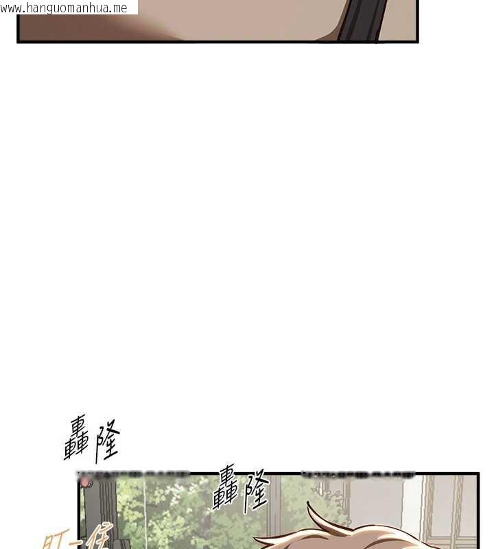 韩国漫画Beautiful-Days韩漫_Beautiful-Days-第58话-自己把丝袜撕开在线免费阅读-韩国漫画-第16张图片