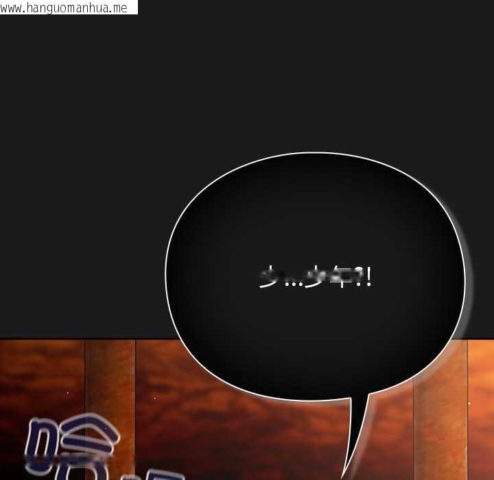 韩国漫画男人稀缺的异世界韩漫_男人稀缺的异世界-第10话在线免费阅读-韩国漫画-第110张图片