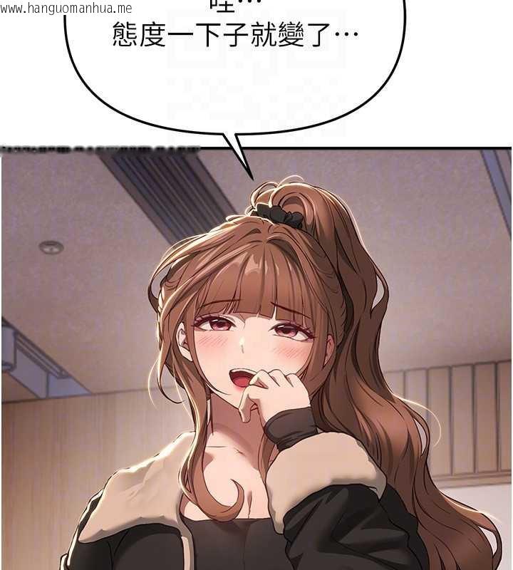 韩国漫画Beautiful-Days韩漫_Beautiful-Days-第58话-自己把丝袜撕开在线免费阅读-韩国漫画-第49张图片