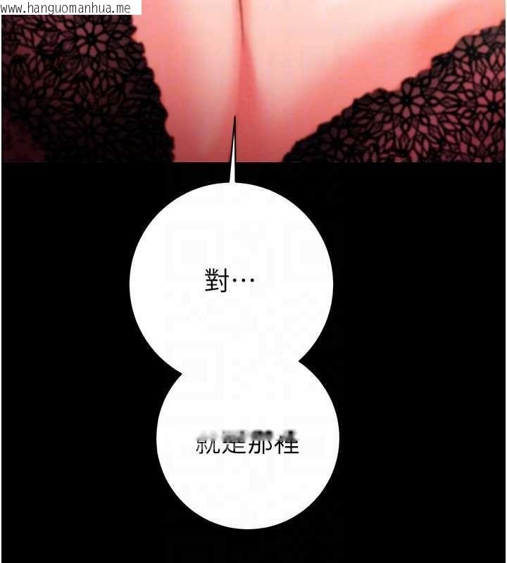 韩国漫画掠夺行动韩漫_掠夺行动-第80话-今晚准备射到腿软在线免费阅读-韩国漫画-第35张图片