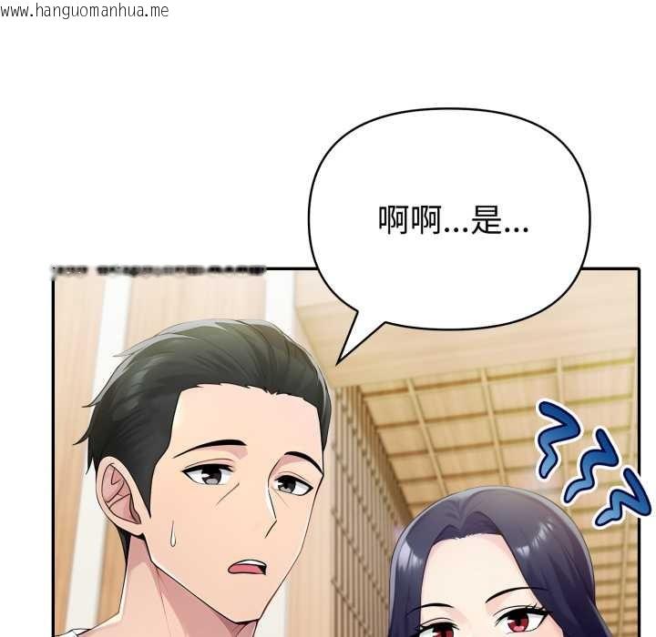 韩国漫画夫妇游戏韩漫_夫妇游戏-第52话在线免费阅读-韩国漫画-第50张图片